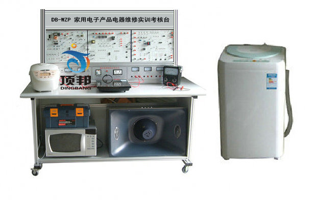 家用電子產(chǎn)品電器維修實訓考核臺