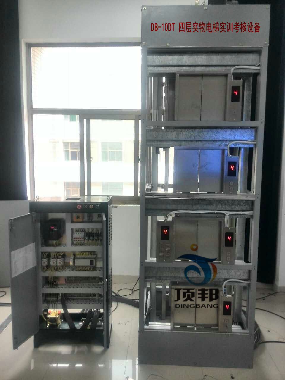 電梯實訓(xùn)考核設(shè)備
