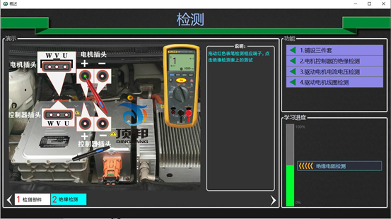 DC/DC與電機控制系統(tǒng)教學(xué)軟件