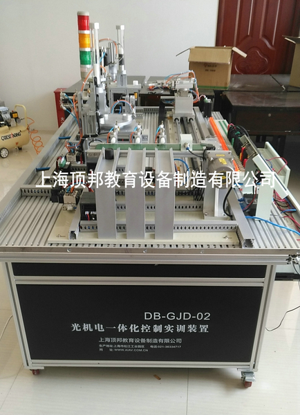 光機電一體化控制實訓設(shè)備