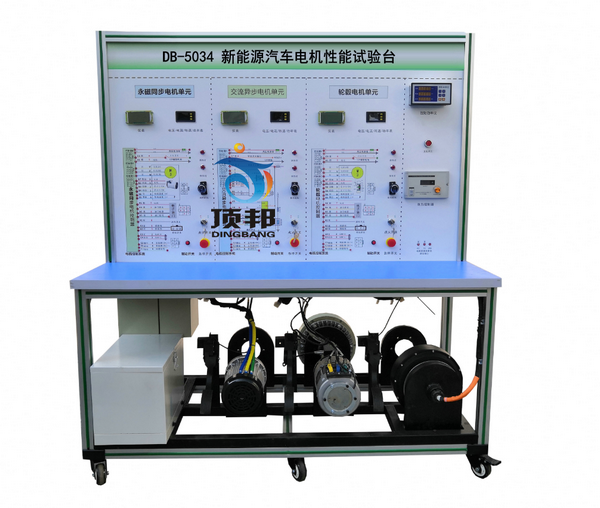 新能源汽車電機(jī)性能試驗臺