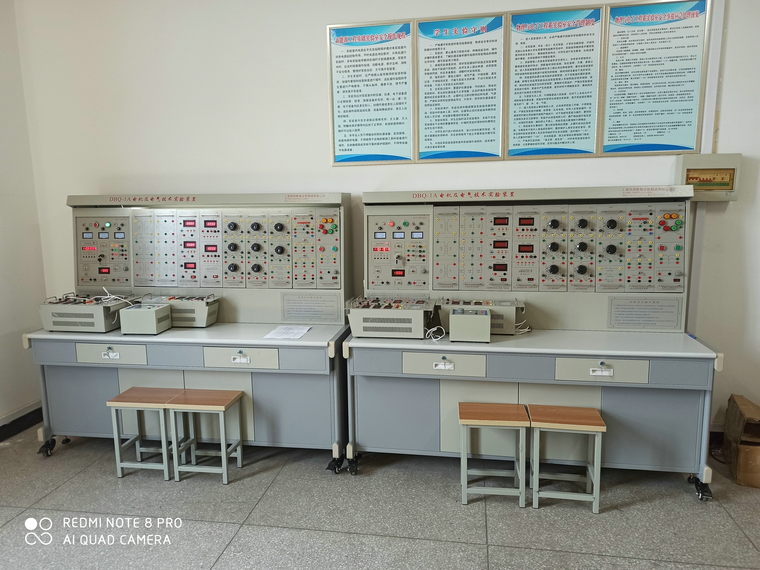 電機(jī)及電氣技術(shù)實驗裝置