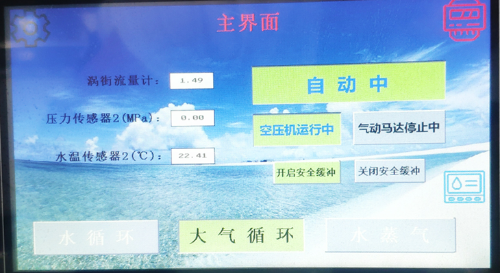 工業(yè)能耗監(jiān)控實訓(xùn)臺軟件